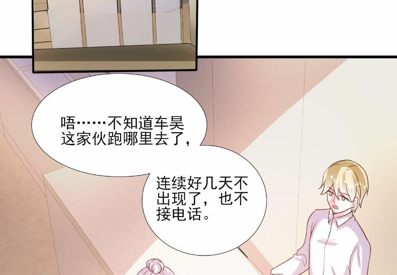 第77话-第77话