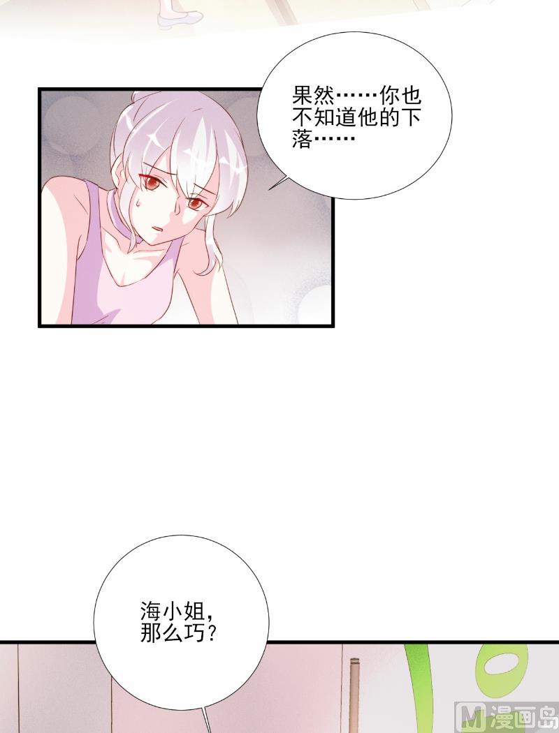 第77话-第77话
