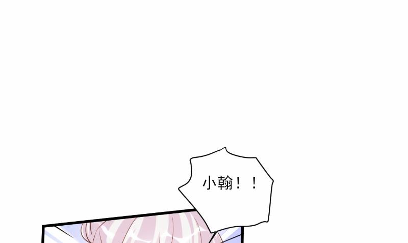 第77话-第77话