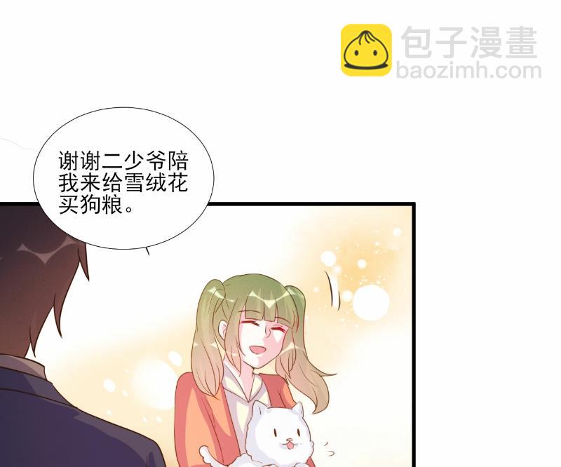第77话-第77话