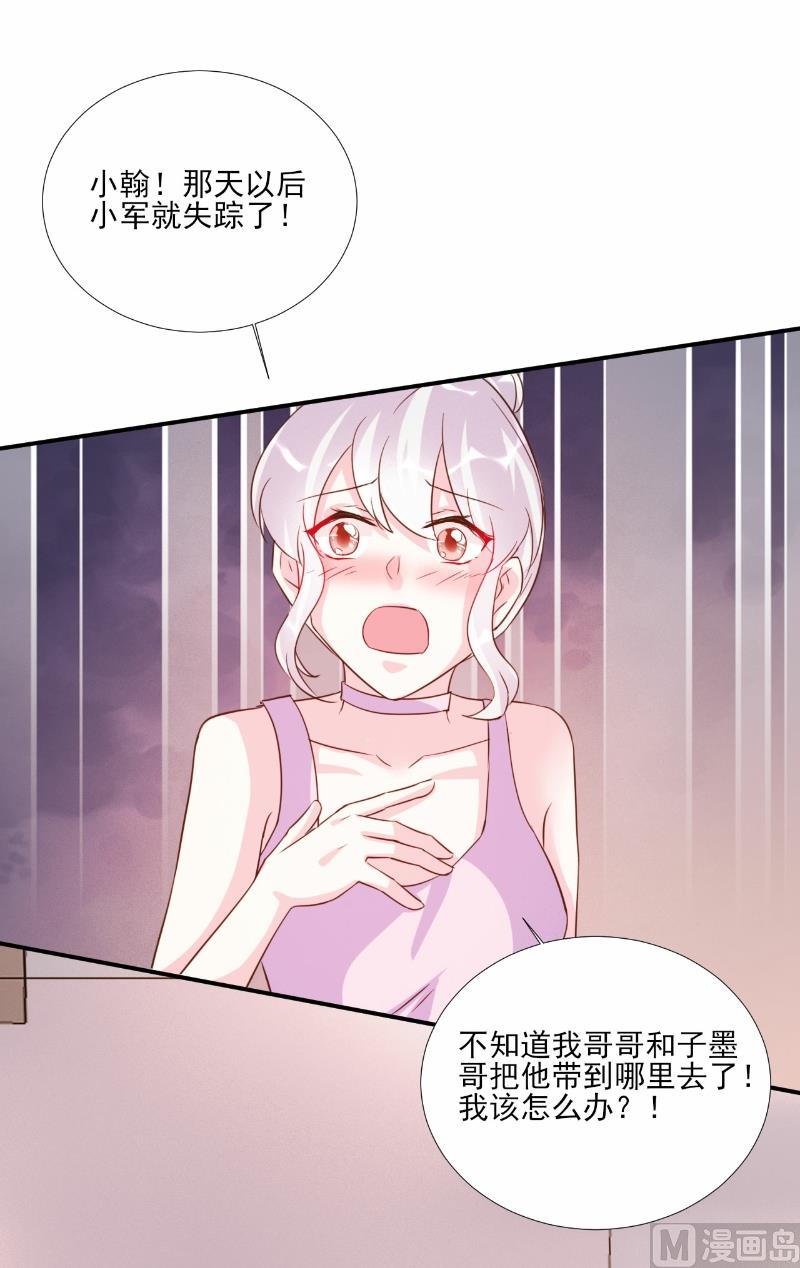 第77话-第77话