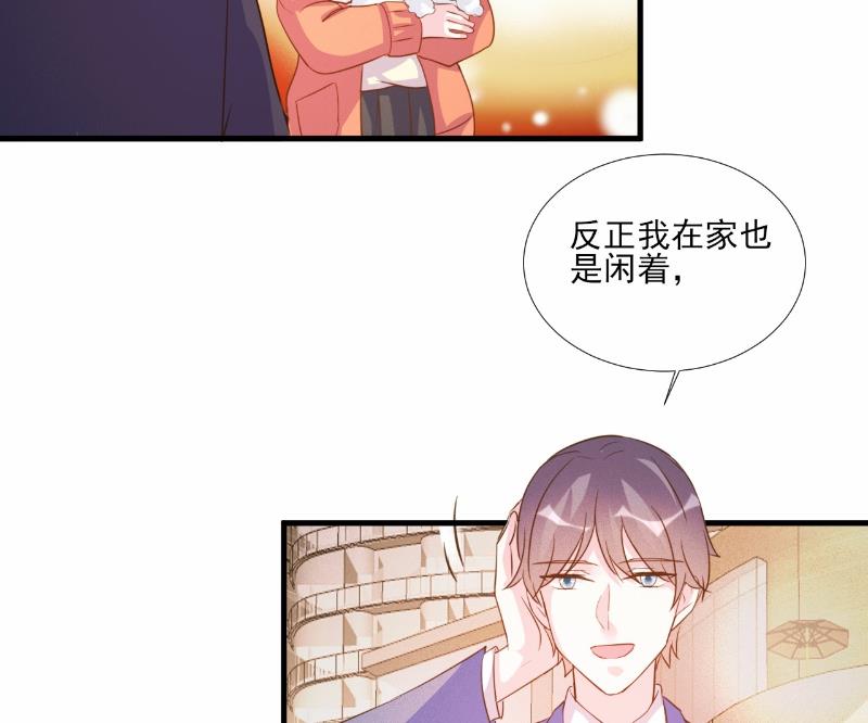 第77话-第77话