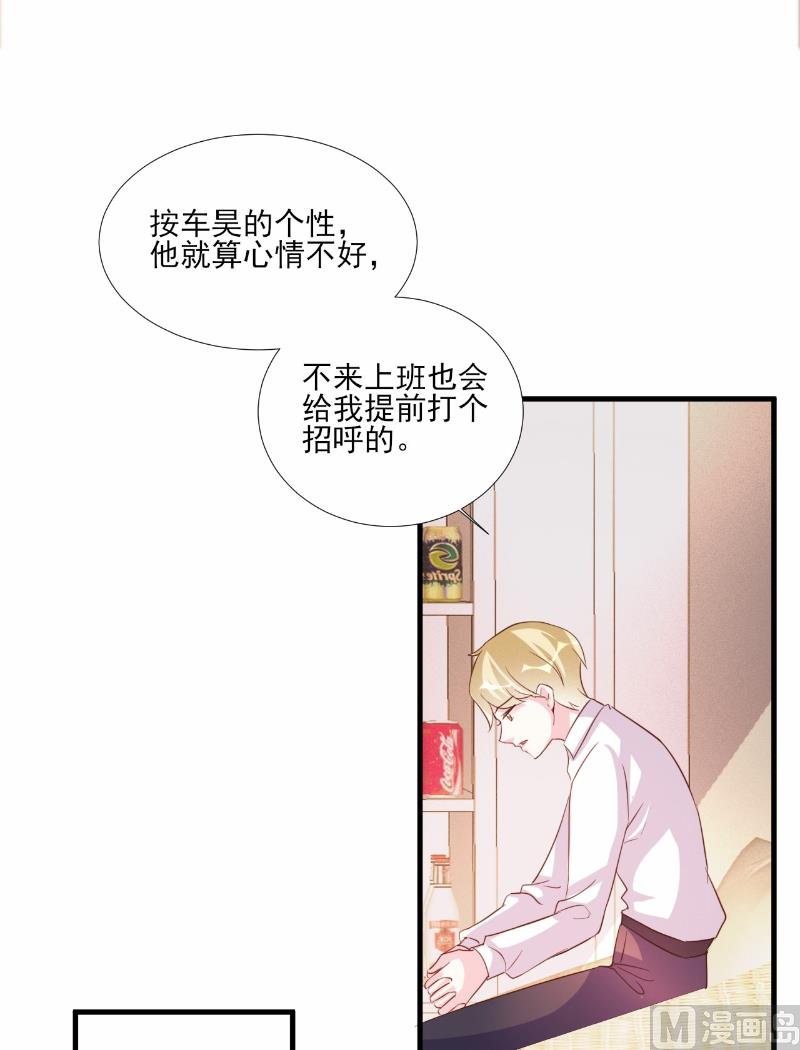 第77话-第77话