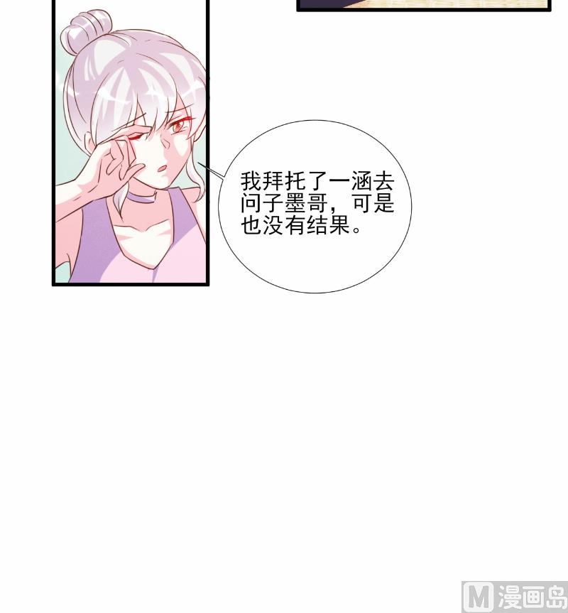 第77话-第77话