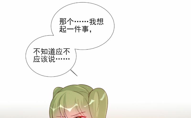 第77话-第77话