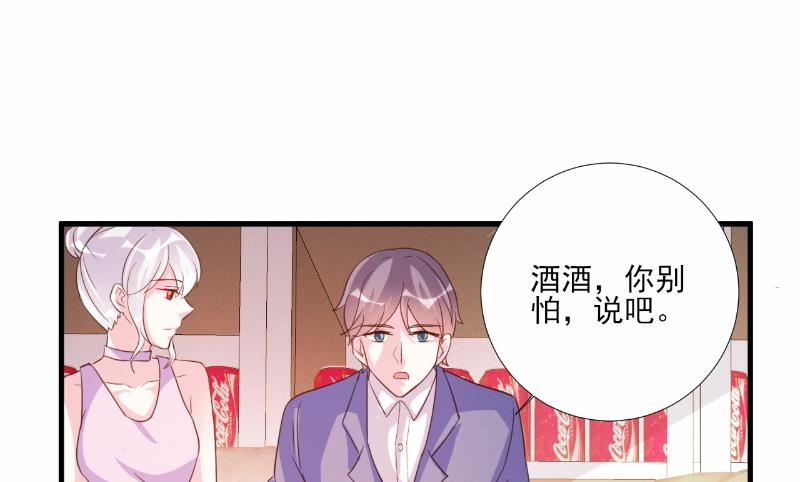 第77话-第77话