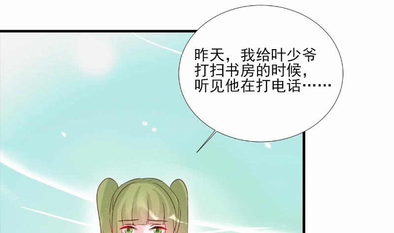 第77话-第77话