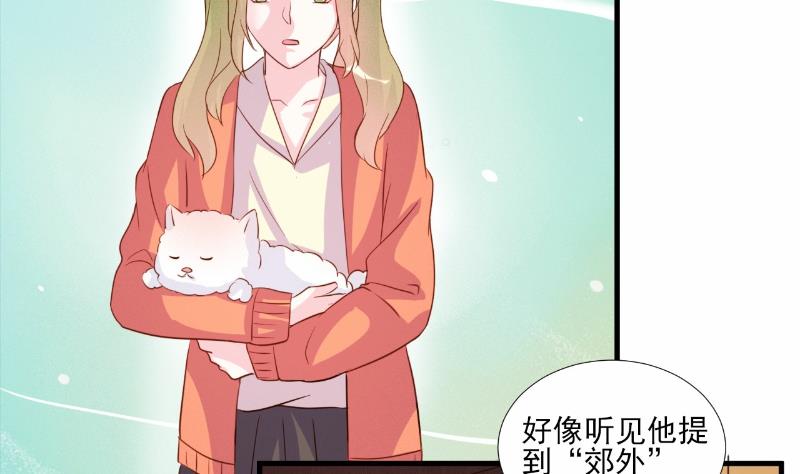 第77话-第77话