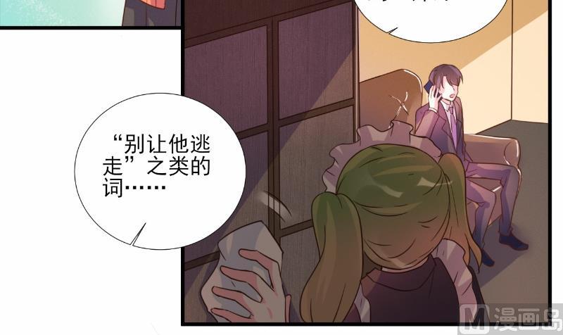 第77话-第77话