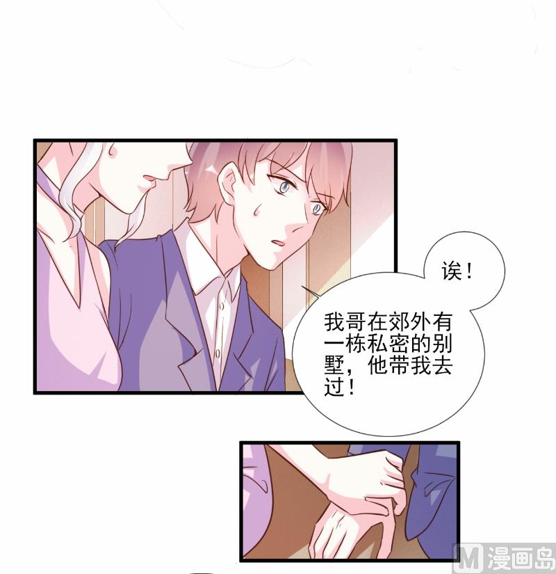 第77话-第77话