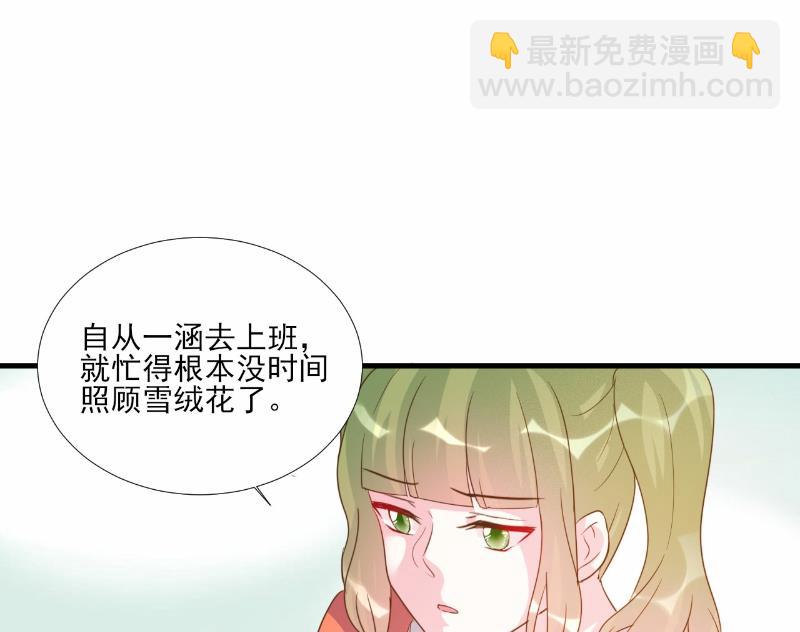 第77话-第77话