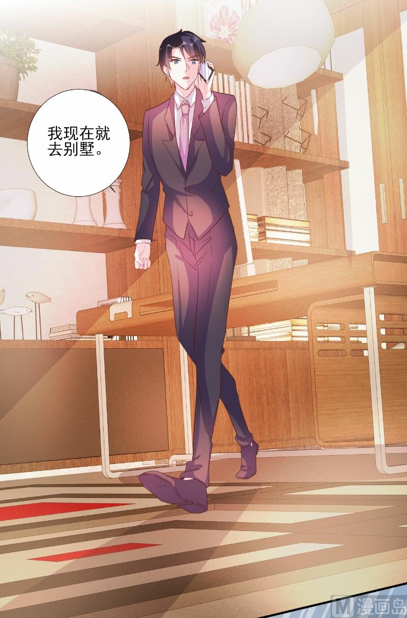 第79话-第79话