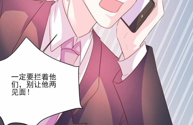 第79话-第79话