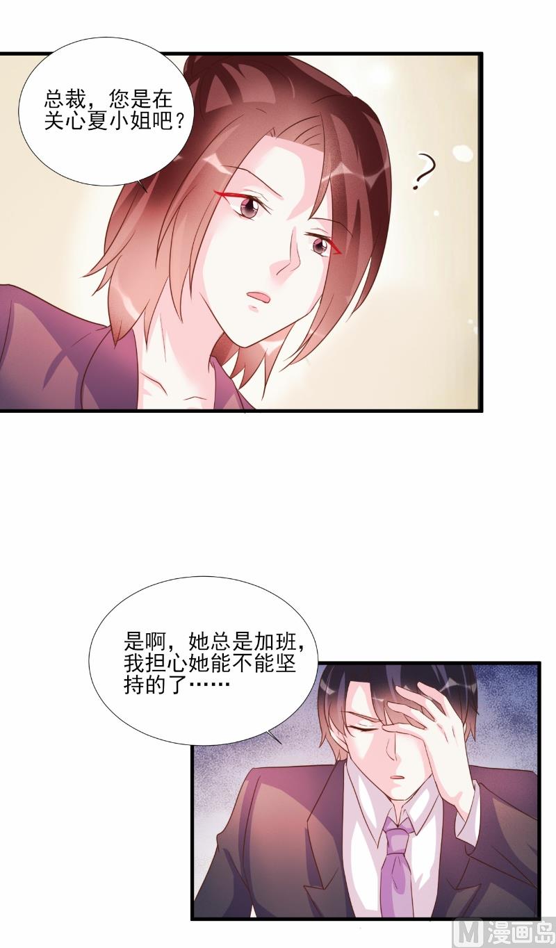 第79话-第79话