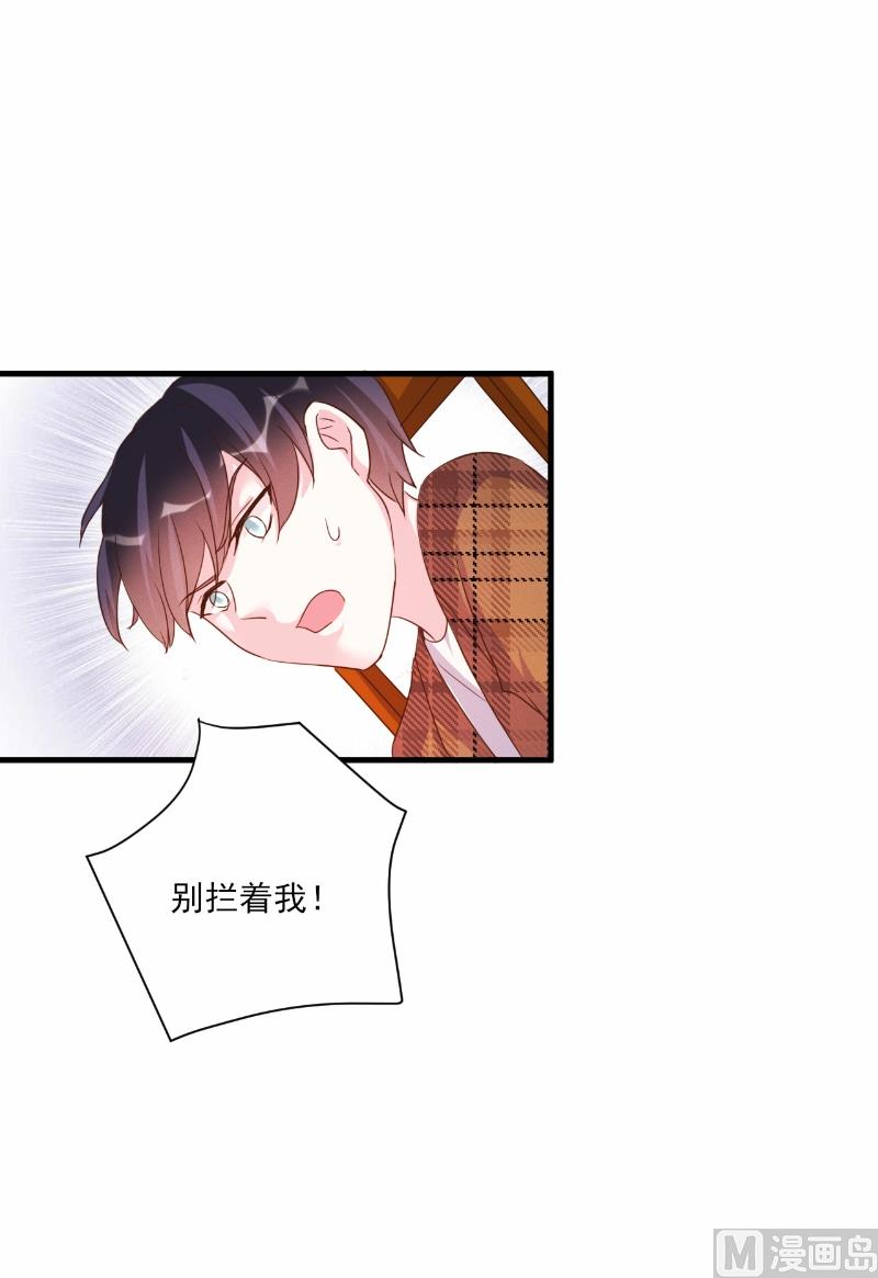 第79话-第79话