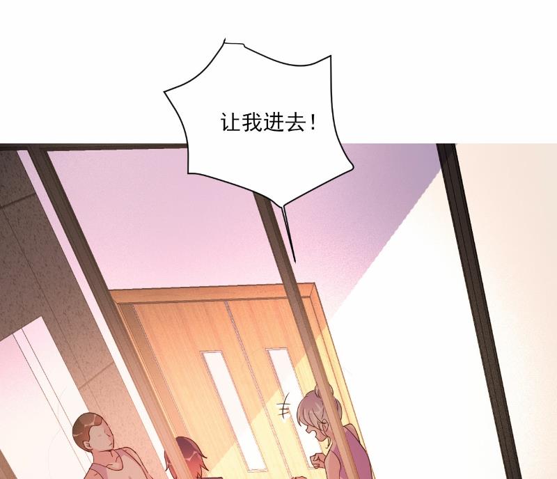 第79话-第79话