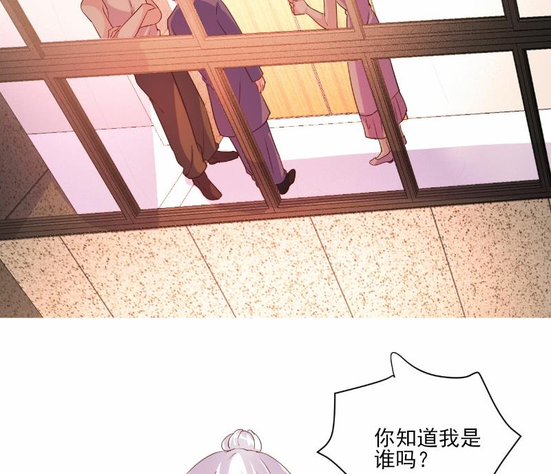 第79话-第79话