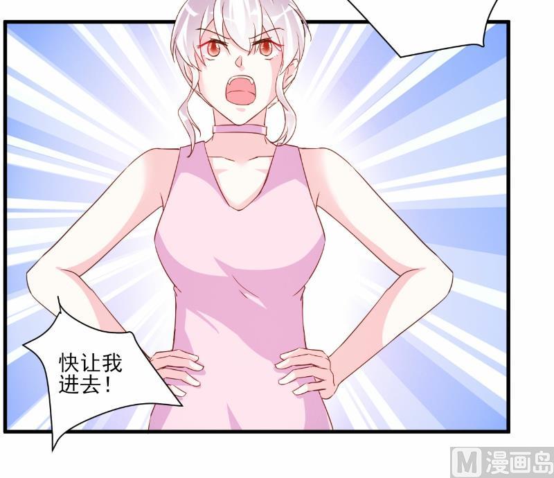 第79话-第79话