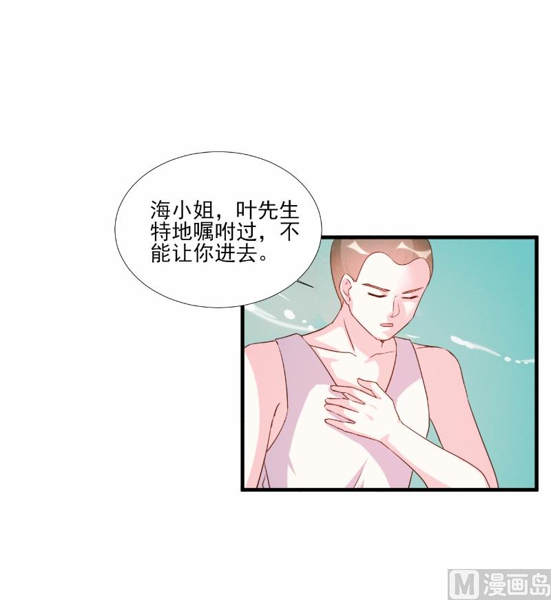 第79话-第79话