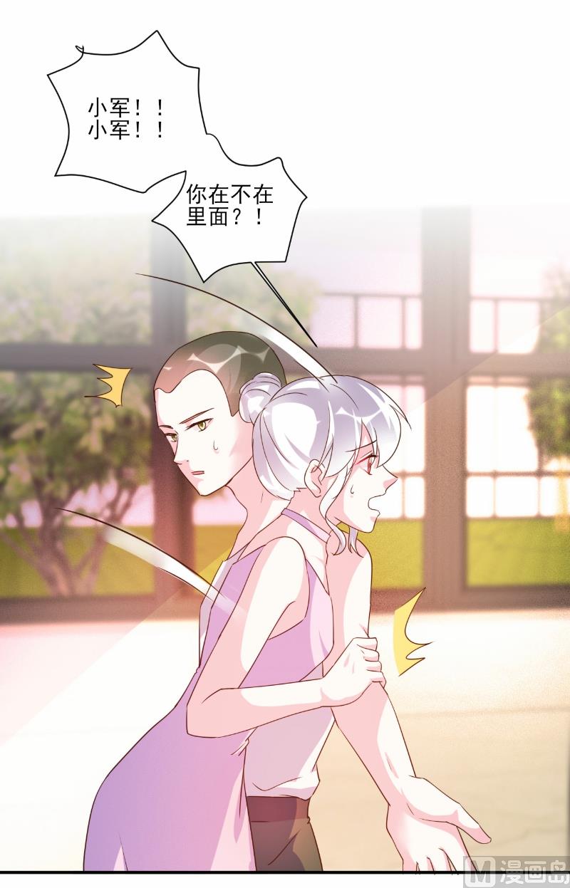 第79话-第79话
