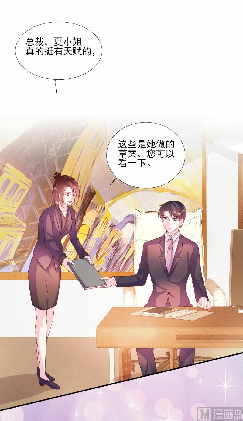 第79话-第79话
