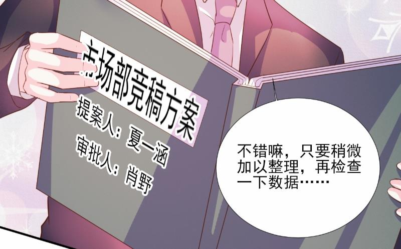 第79话-第79话