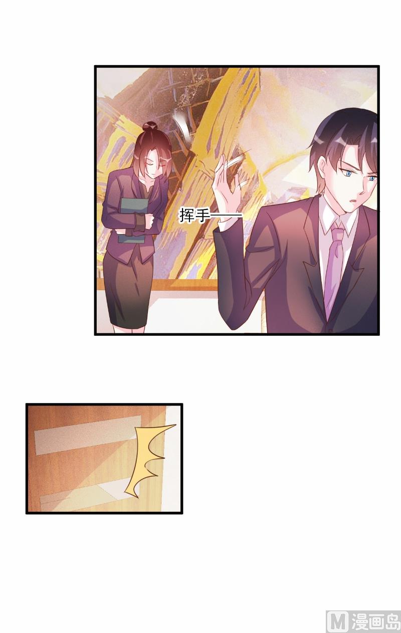 第79话-第79话