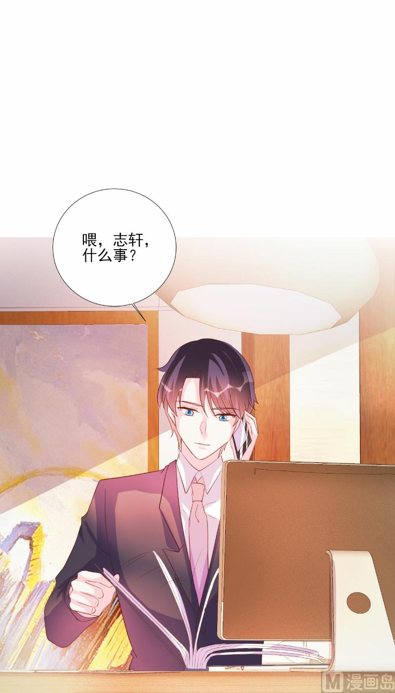 第79话-第79话