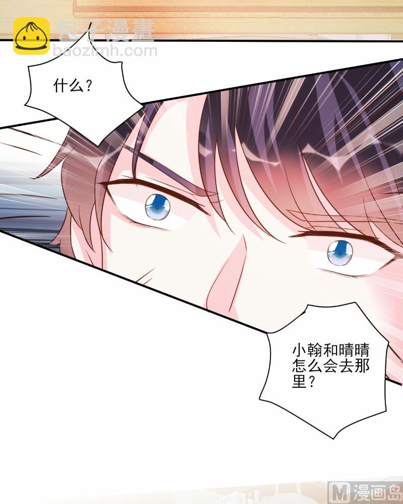 第79话-第79话