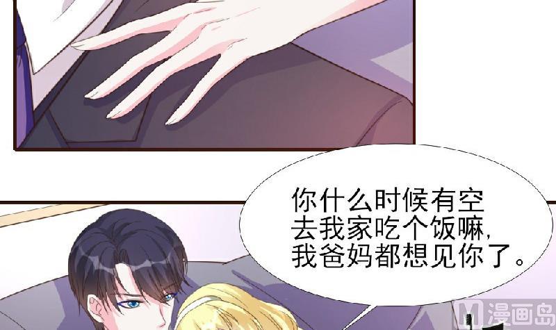 第9话(1/2)-第9话