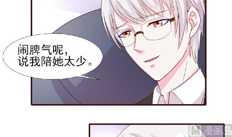 第9话(1/2)-第9话