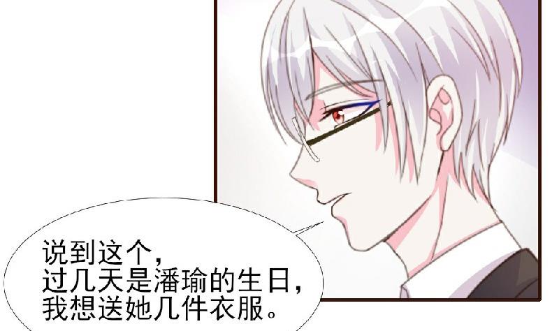第9话(1/2)-第9话