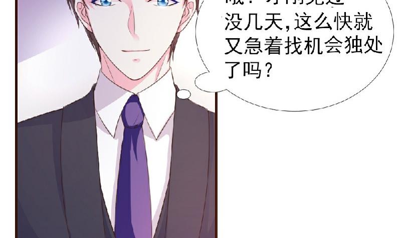 第9话(1/2)-第9话
