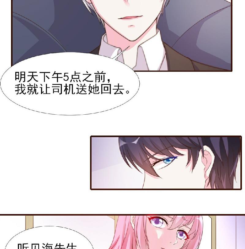 第9话(1/2)-第9话