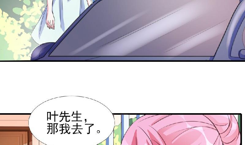 第9话(1/2)-第9话