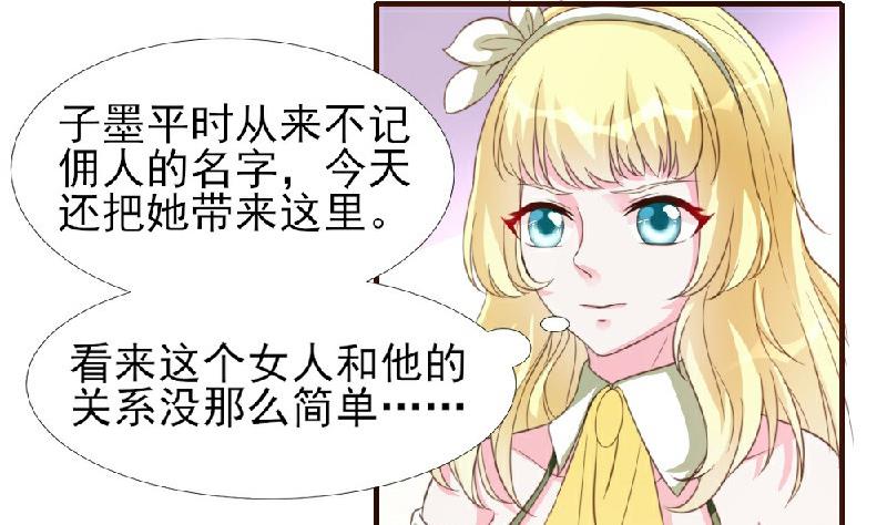 第9话(1/2)-第9话