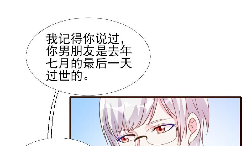 第9话(1/2)-第9话