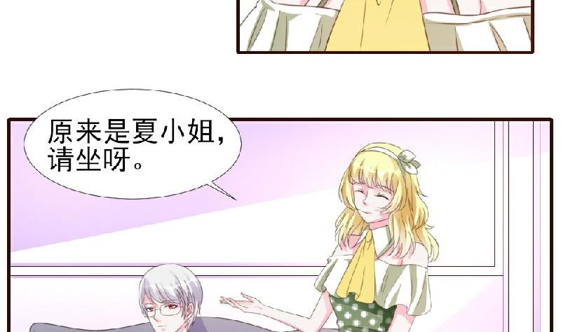 第9话(1/2)-第9话