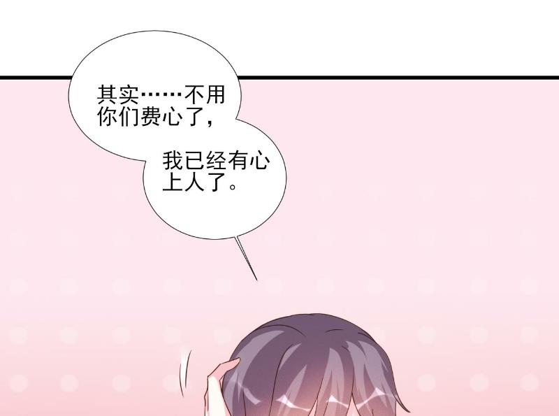 第81话-第81话