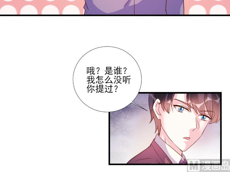 第81话-第81话