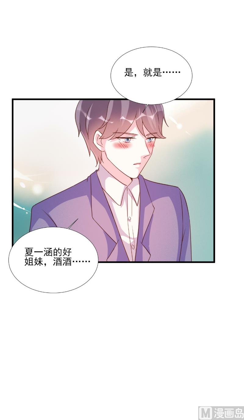 第81话-第81话
