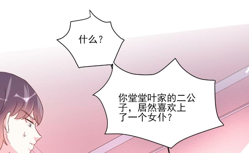 第81话-第81话