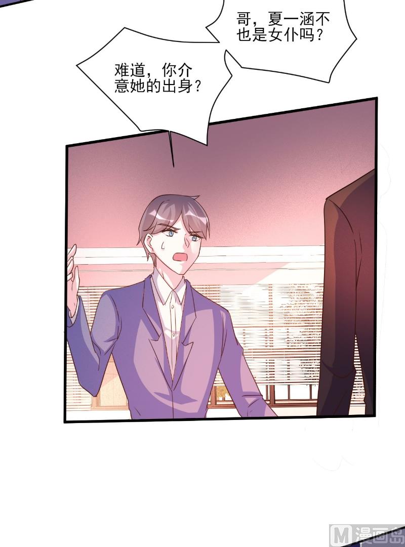 第81话-第81话