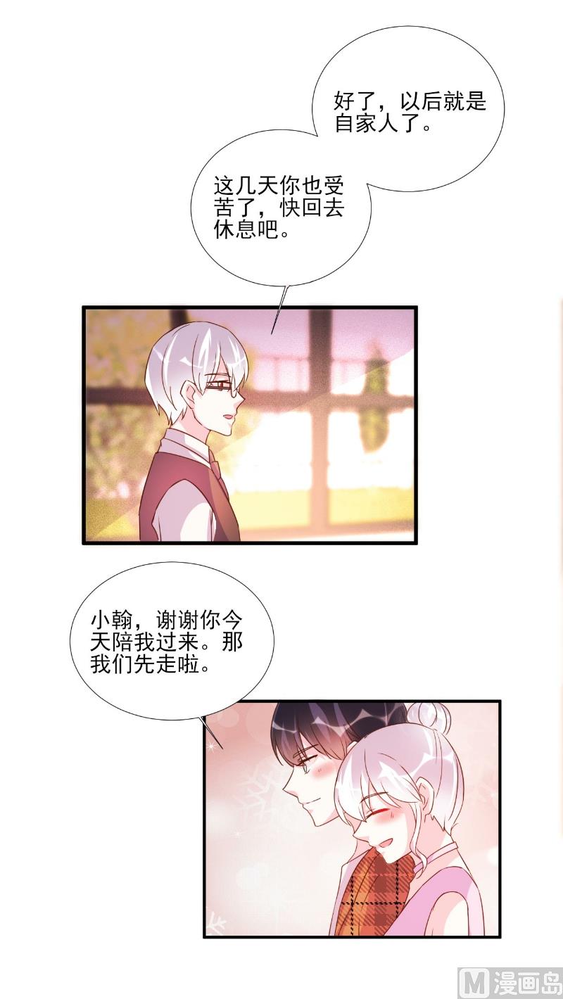 第81话-第81话