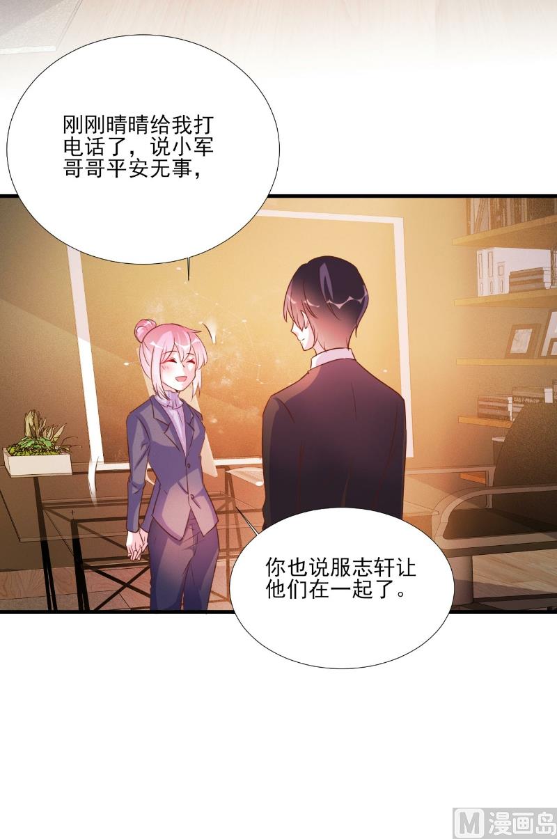 第81话-第81话