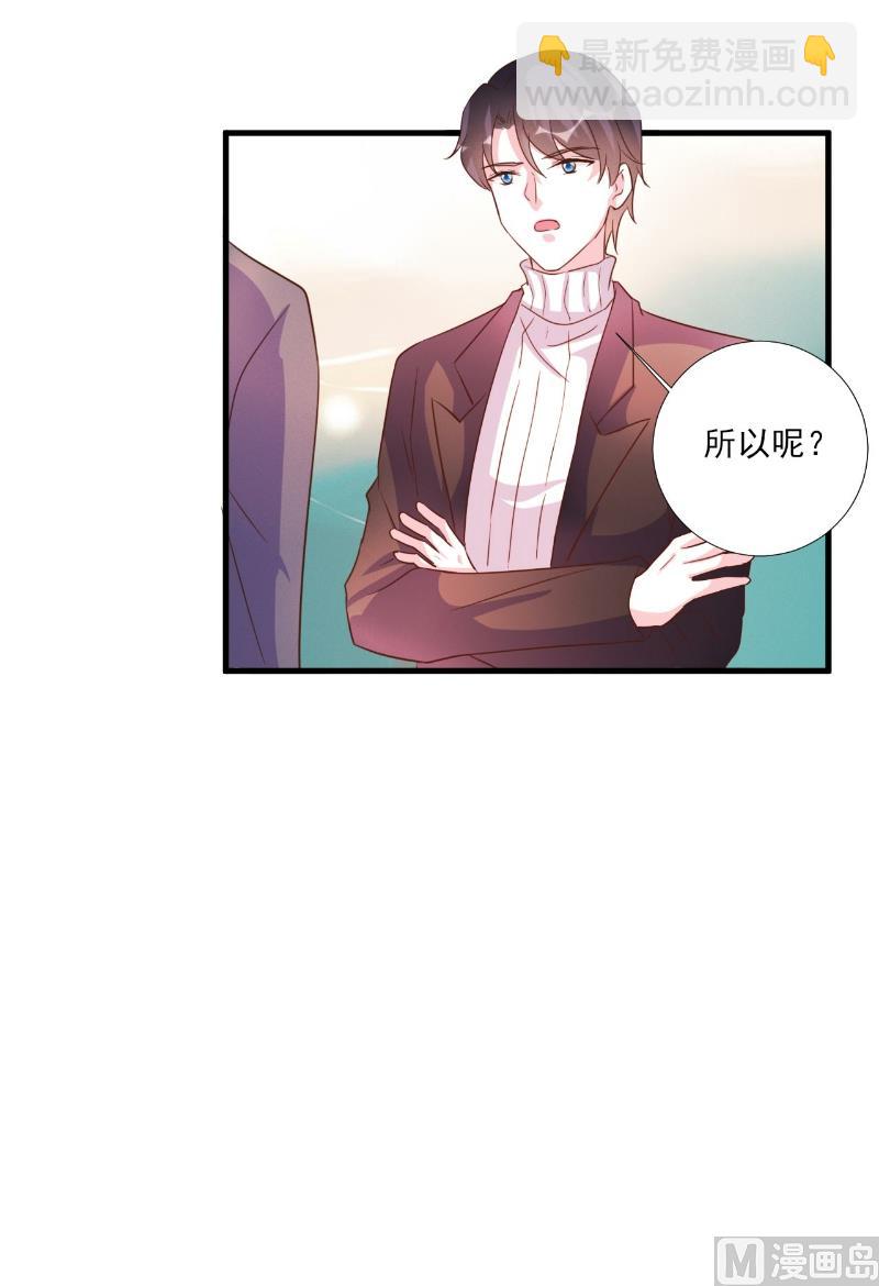第81话-第81话