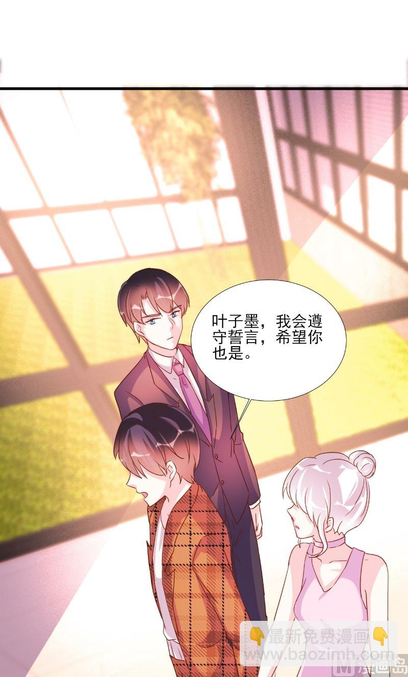 第81话-第81话