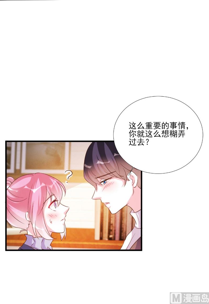 第81话-第81话
