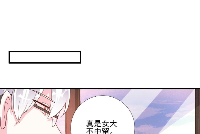 第81话-第81话