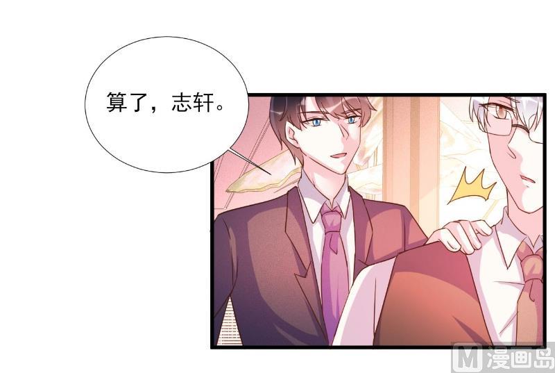 第81话-第81话